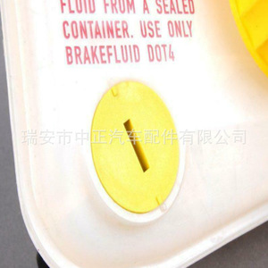 ถังน้ำมันเบรกพลาสติก DOT4 ยี่ห้อ Zhongzheng สำหรับรถยนต์ Audi A4 A6 S4 รุ่น 8E0611301G - Product Image 3