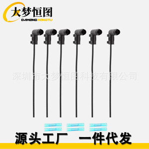 DAMENG HENGTU LED Plug Repair <b>Kit</b> 6-Piece Black 12V For Audi BMW Mercedes Opel Car Illuminated Plugs - Product Image 1