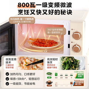 Horno Microondas Midea 20L Tipo Plato Giratorio Control Mecánico Doble Perilla Blanco M20H4 Multifuncional Funcionamiento Silencioso - Product Image 4