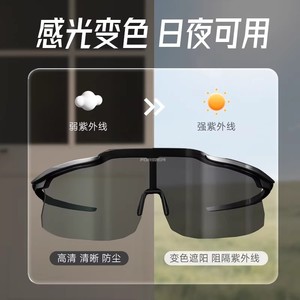 Lunettes de cyclisme à monture complète, lentille sphérique en polycarbonate, protection UV pour hommes, course à pied, randonnée, alpinisme - Product Image 3