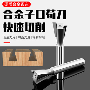 Milling Cutter Dovetail Knife 16mm Cutting Edge 2 Flutes For Cnc <b>Machining</b> Center Aluminum Alloy HRC60 Climb Milling - Product Image 4