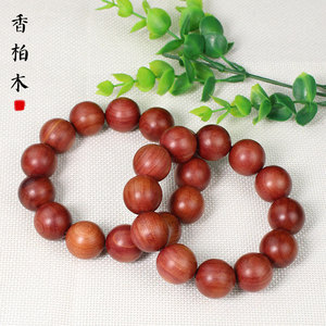 Cedar Wood <b>Bracelet</b> 18mm Single Strand Unisex Hand Polished Gift Jewelry - Product Image 2