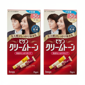 Tinta Bigen Color crema 5G di acetosa scura 2 pezzi con campione gratuito di colore permanente senza ammoniaca per capelli 25ml + 100ml di Volume - Product Image 1