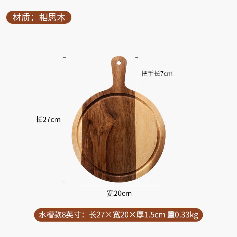 Round 8inch sink model diameter 20cm