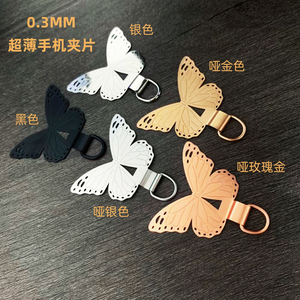 Junta de parche de correa de teléfono de acero inoxidable con forma de mariposa, piezas de correa de teléfono móvil ultrafinas, pieza de conexión de seguridad con cordón - Product Image 6