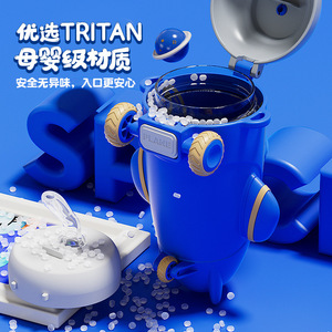 Yang Airplane Shaped Plastic Cup 300ml Bpa Free For Child With Straw Portable Outdoor Use - Product Image 3