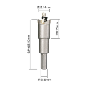 Hartmetall-Lochsäge 85mm TCT Metall-Lochschneider für Eisenplatten Aluminiumbleche mit Pilotbohrer Dreieckiger Schaft OEM Anpassbar - Product Image 5