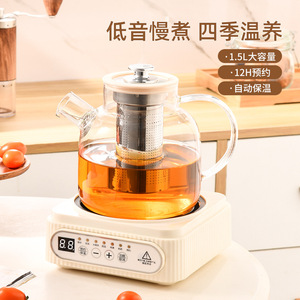 Health Pot Electric Kettle 1.5L Automatic Keep Warm Multi Functional Tea Maker - Product Image 1
