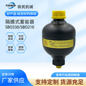 Pour Hydac Direct Sales 14606263 Accumulateur à diaphragme en acier au carbone, état neuf - Product Image 2