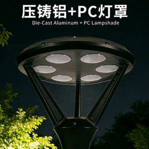 Solar Garden Light Outdoor Led Solar Powered Waterproof High Brightness For Park Villa Courtyard <b>Landscape</b> <b>Lighting</b> - Product Image 4