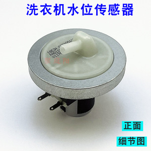 Capteur de niveau de liquide pour machines à laver entièrement automatiques, accessoire de commutateur de niveau d'eau à deux broches de 4.1Cm - Product Image 4