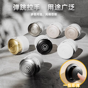 Rebound Concealed Round Push Button Handle Zinc Alloy Minimalist Drawer Cabinet Wardrobe Hardware Easy Installation - Product Image 2