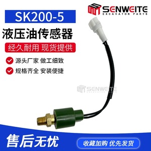 Senwitt Gauge Pressure Sensor SK60 5 <b>Thread</b> Mount Piezoresistive For Excavator Hydraulic Oil - Product Image 3