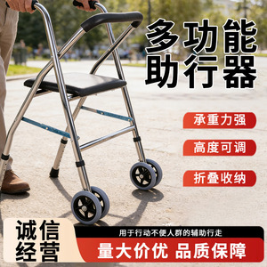 Dekangyuan <b>Walker</b> Rollator With Seat And Wheels For <b>Elderly</b> Mobility Assistance - Product Image 4