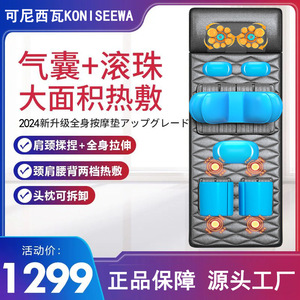 เสื่อนวดอเนกประสงค์อินฟราเรดทำความร้อนคอเอวบรรเทาอาการปวดหลัง USB ชาร์จได้ใช้ในบ้าน - Product Image 5