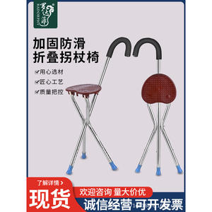 Bastón Triangular Plegable de Aleación de Aluminio al por Mayor, Accesorio Ajustable para Personas Mayores, Andadores y Rollators para Personas de Mediana Edad - Product Image 2