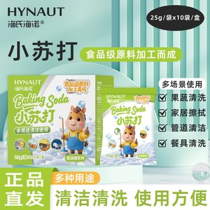 Bicarbonate de soude, paquet de 25 g, poudre nettoyante de qualité alimentaire pour usage en cuisine - Product Image 4