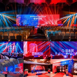 บริการออกแบบและติดตั้งฉากหลังงานแสดงสินค้า ฉากแขวนผนัง สำหรับงานแต่งงาน งานเทศกาล ร้านคาราโอเกะ และงานอีเว้นท์ที่ถ่ายลงอินสตาแกรมได้ จากบริษัทฮงซิน แอดเวอร์ไทซิ่ง - Product Image 1