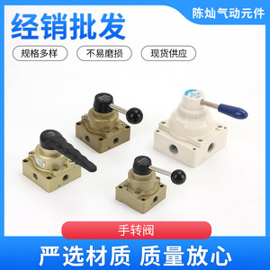 วาล์วควบคุมลมแบบแมนนวล Nantian รุ่น HV-02 ขนาด 1/4 นิ้ว สำหรับกระบอกสูบ - Product Image 5