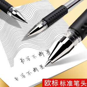 A007 Gel Pen 0.5mm Bullet Tip Water Based Ink Blue Black Red Office School Supplies Plastic Body Signature Pen - Product Image 3