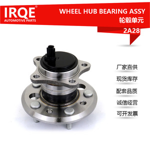 Roulement de moyeu de roue 42450-06110 pour Toyota Camry, roue arrière droite, pièce de rechange neuve - Product Image 5