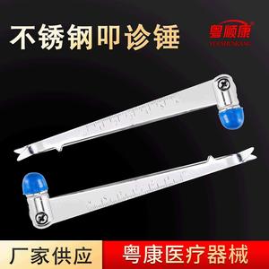 Martillo de percusión de acero inoxidable Yue Shunkang con escala, herramienta de diagnóstico médico multifuncional para examen y enseñanza - Product Image 5