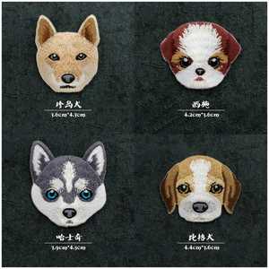 Iron on Embroidery Exquisite Cute Dog Patch for Decoration Gift - Product Image 4