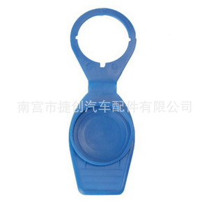 Tapa del depósito de líquido limpiaparabrisas Jiechuang 1K0955455 para Volkswagen Audi de plástico - Product Image 4
