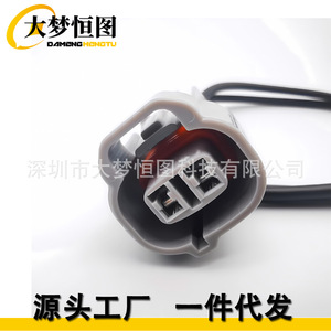 2 Piece Side Marker Light Tail Fiber Connector Wiring <b>Harness</b> For Toyota Lexus Camry Prius Rav4 Gray Plastic - Product Image 2