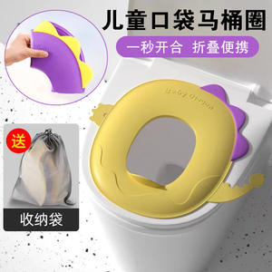 Siège de toilette portable pliable pour enfants, design dinosaure, avec sac de rangement, matériau ABS, utilisation en voyage - Product Image 1