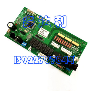 Carte de commande principale Carrier B034460H01 pour climatiseur central – Accessoire électrique - Product Image 1