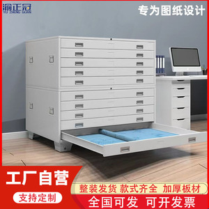 Yu Zhengguan <b>File</b> Cabinet 5 Layers Steel Drawer Office <b>Storage</b> With Lock YZG-DTG001 - Product Image 3