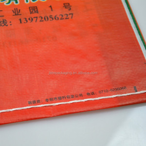 厂家pp编织米袋20千克25千克50千克 - Product Image 6