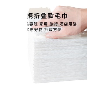 Draps jetables, taies d'oreiller, tapis, serviettes perforées, foulards pour usage en salon de beauté - Product Image 5