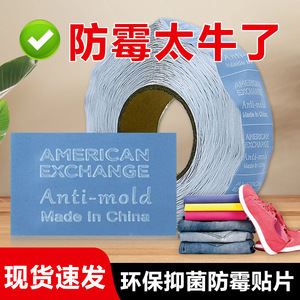 American Exchange Anti Mold Tape 10M Roll For Shoes <b>Bags</b> Appliances Moisture Absorbing Drying Protection - Product Image 5