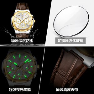 Reloj de Cuarzo para Hombre Poedagar 834, Resistente al Agua, Correa de Cuero Luminosa, Reloj de Pulsera de Lujo para Negocios, Listo para Enviar al por Mayor, Uso Diario - Product Image 5
