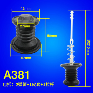 Valve de vidange pour machine à laver, bouchon en caoutchouc avec ressort pour usage domestique, installation facile - Product Image 2