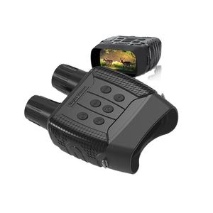 Binoculares de visión nocturna para caza y observación al aire libre, binoculares de cámara grande con pantalla LCD, 2,3 - Product Image 1