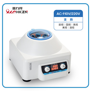 เครื่องหมุนเหวี่ยงแบบตั้งโต๊ะ Xinlide รุ่น XLD-900-1S ความเร็วต่ำ สำหรับใช้ในห้องปฏิบัติการ - Product Image 3