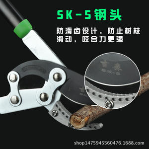 Tijeras de Podar de Alta Resistencia Js, Hoja de 80 mm, Diámetro de Corte de 30-50 mm, Estructura de Mariposa con Cabeza Grande para Tuberías de Acero Gruesas - Product Image 2