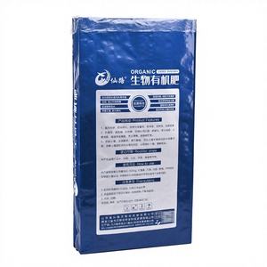 輸出グレードのバイオ有機肥料包装 長期保存可能 カスタムサイズ 国際農業用 プレミアム素材 - Product Image 3