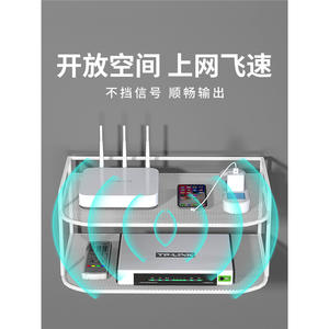 Support mural en acier inoxydable pour routeur, organisateur de rangement pour décodeur TV, rectangulaire, multifonction, pour salon et bureau - Product Image 1