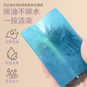 Lmltop - Toallitas Absorbentes de Grasa Facial, Paquete de 100 Unidades, para Refrescar el Rostro, Control de Grasa, Portátiles, para Mujeres y Estudiantes - Product Image 1