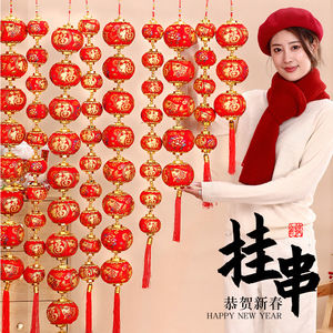 Flocked large red <b>lanterns</b> string ornaments, decorative hangings, firecracker and chili pepper decorations, festive outdoor - Product Image 4