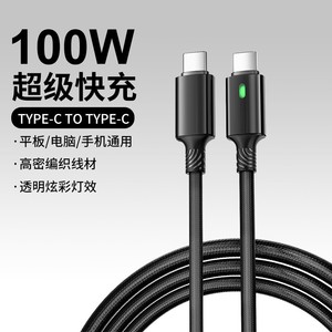 Dual Type C Data <b>Cable</b> 100W Braided With Led For Apple Huawei Xiaomi Mobile Phone Charging <b>Cable</b> Black - Product Image 4