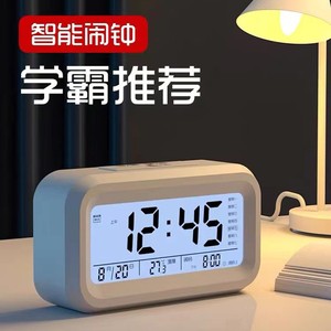 <b>Large</b> Screen Electronic Alarm <b>Clock</b> With Smart Night Light Voice Broadcast Charging High Volume Three Alarms For Students - Product Image 5