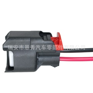 Conector Automotriz Doméstico DJ7023CA-1.5-21 de 2 Posiciones, Plástico Negro para Ford Focus Mondeo - Product Image 4