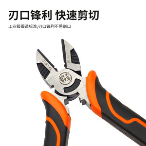 Pince coupante multifonction personnalisée de 6 pouces, à bec effilé, diagonale, à mâchoires dentelées, pour électricien domestique, ensemble d'outils - Product Image 3