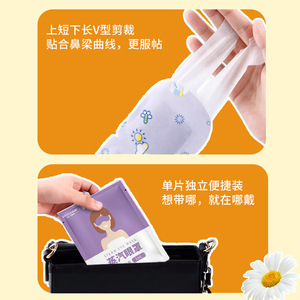 Mascarilla de vapor de artemisia personalizada, compresa caliente de lavanda, mascarilla de ojos de manzanilla, mascarilla para dormir con bloqueo de luz para aliviar la tensión ocular - Product Image 3
