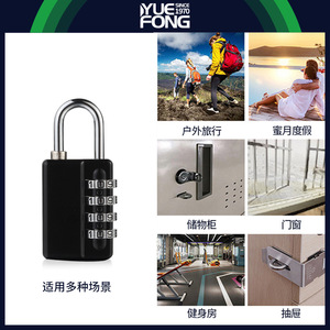 กุญแจล็อคแบบผสมยี่ห้อ Yuefeng Maishi 4 หลัก ทำจากโลหะผสมสังกะสี รูปทรงสี่เหลี่ยมผืนผ้า ป้องกันการโจรกรรม ใช้ในสำนักงาน - Product Image 3